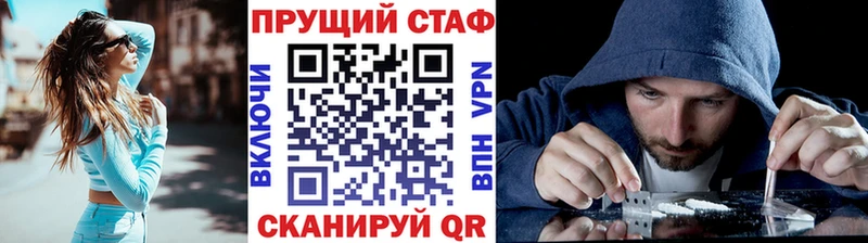 Купить закладку Гашиш Кодеин Мефедрон Каннабис Кокаин Лесосибирск