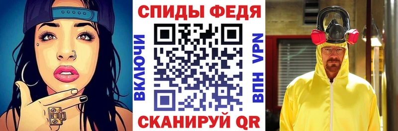 АМФЕТАМИН 97%  Купить  Лесосибирск 