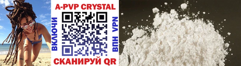 Alfa_PVP Crystall Лесосибирск