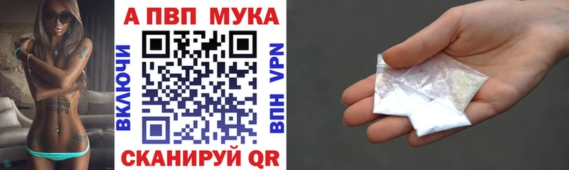 Купить где Лесосибирск Альфа ПВП VHQ