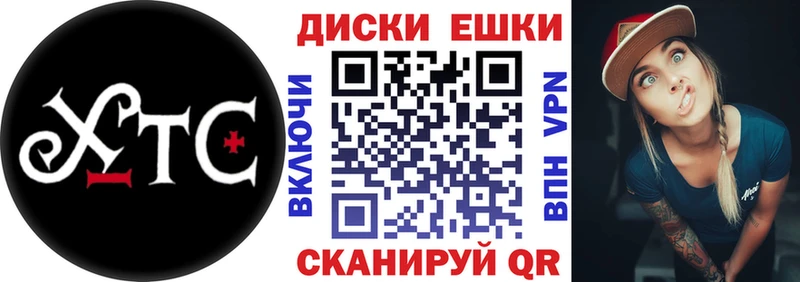 Купить где  Лесосибирск  Ecstasy XTC 