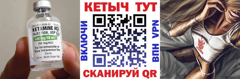 Кетамин ketamine  Купить где  Лесосибирск 