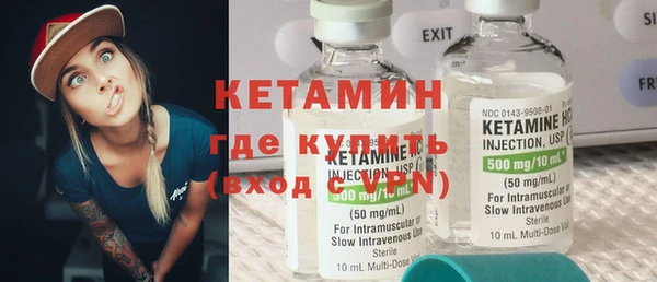 альфа пвп VHQ Коряжма