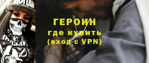 альфа пвп VHQ Коряжма