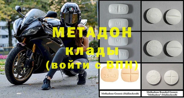 альфа пвп VHQ Коряжма