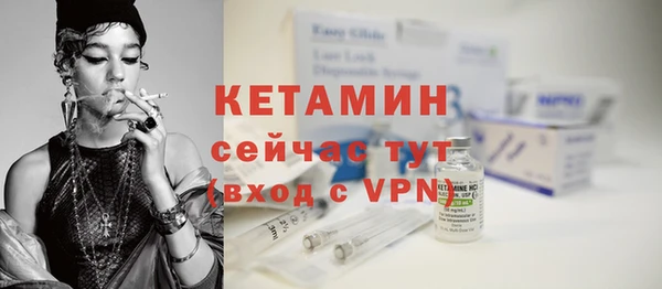 альфа пвп VHQ Коряжма