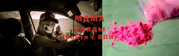 молекула духа Яранск