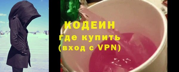 гашишное масло Костерёво
