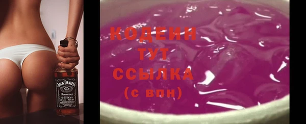 альфа пвп VHQ Коряжма