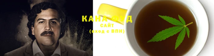гашишное масло Костерёво