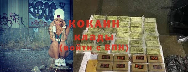 трава Козловка