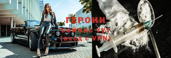 альфа пвп VHQ Коряжма