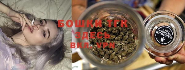 альфа пвп VHQ Коряжма