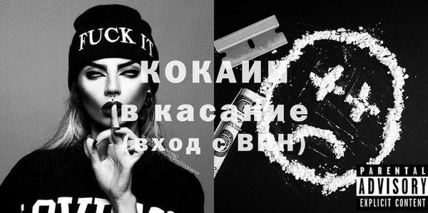 альфа пвп VHQ Коряжма