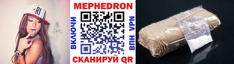Купить  Лесосибирск  Меф мяу мяу 