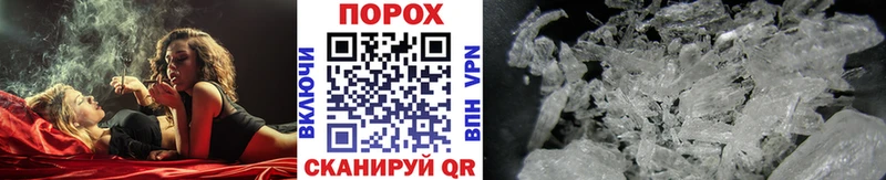 Купить где  Лесосибирск  Первитин винт 