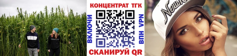 Дистиллят ТГК вейп с тгк  Купить  Лесосибирск 